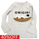 【知育玩具/子供服/ベビー/キッズCHEEK ROOM/チークルーム】 セール 【40%OFF】 おにぎりロングTシャツ アイボリー(IV)