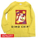 【知育玩具/子供服/ベビー/キッズCHEEK ROOM/チークルーム】 セール 【40%OFF】 だるいもチップスロングTシャツ イエロー(YE)