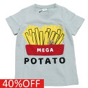 【知育玩具/子供服/ベビー/キッズCHEEK ROOM/チークルーム】 セール 【40%OFF】 メガポテトTシャツ サックス(SA)