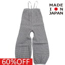 【子供服/フォークメイド/folk made/フォルクメイド/キッズ】 セール 【50%OFF】 あす楽 color gingham オールインワン ミントブルー×ブラウン