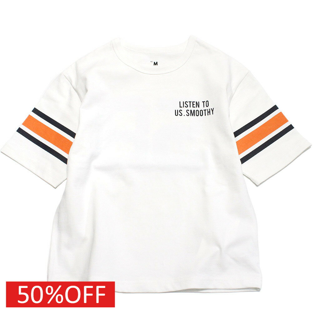 【スムージー/SMOOTHY/ジュニア/子供服/キッズ】 セール 【50 OFF】 フットボールTシャツ ホワイト