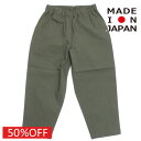 子ども服 EASTENDHIGHLANDERS イーストエンドハイランダーズ 日本製 セール 【50%OFF】 Rip Stop Work パンツ オリーブ(OLV)