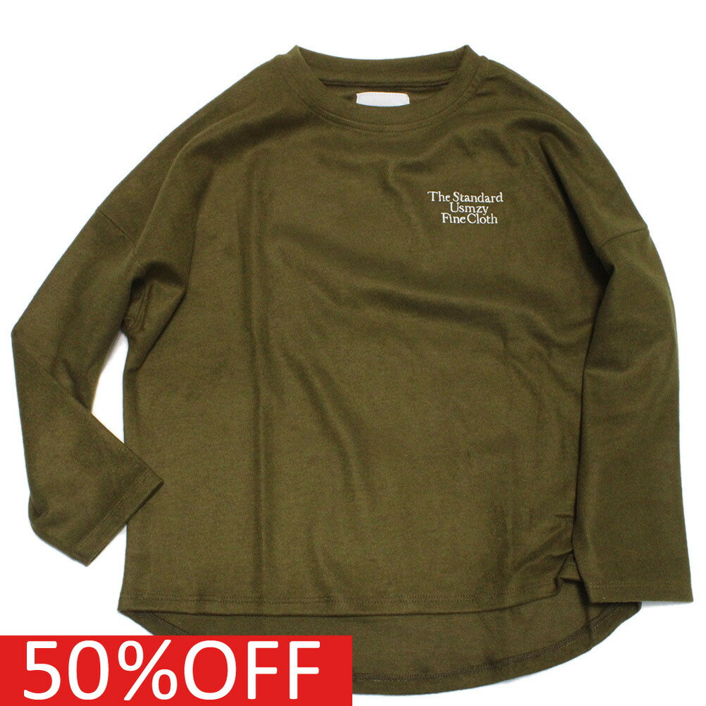 【スムージー/SMOOTHY/ジュニア/子供服/キッズ】 セール 【70%OFF】 F.スエードカットソー カーキ