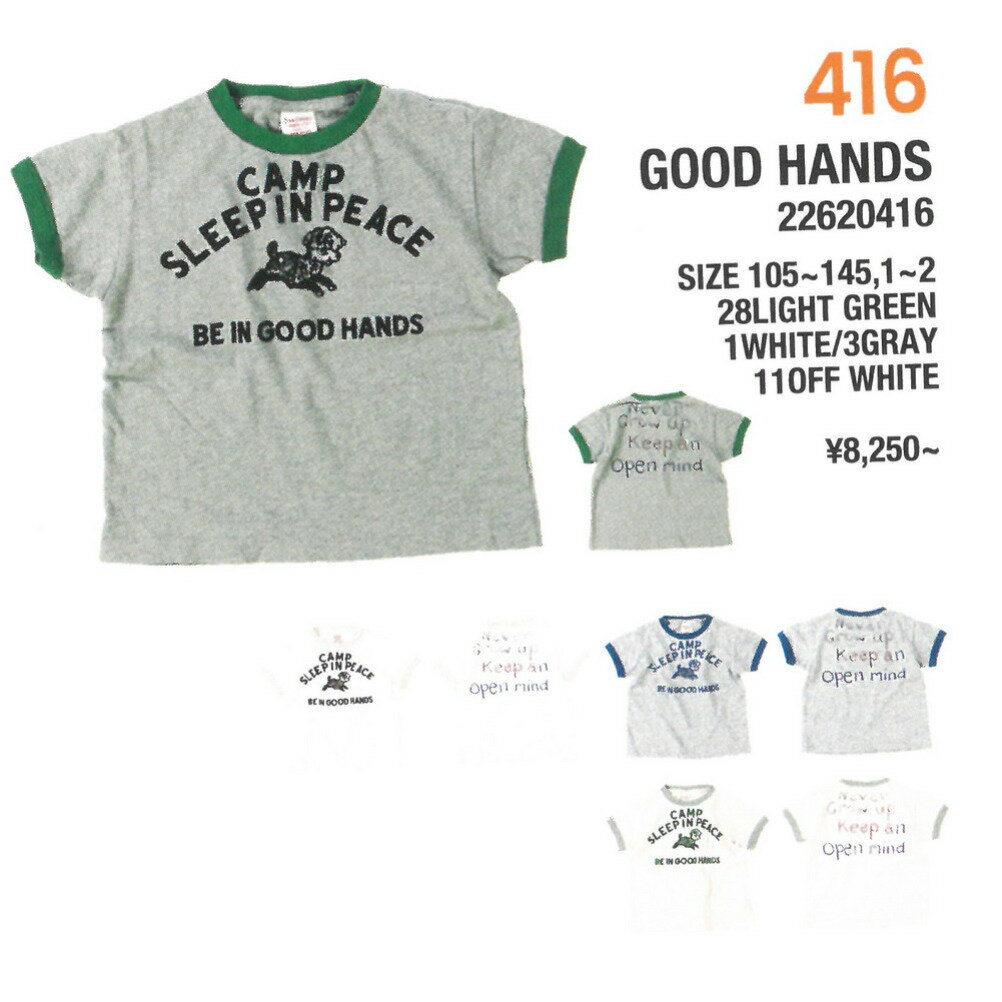 【子供服/デニムダンガリー/DENIM DUNGAREE/親子/デニム＆ダンガリー/DD】 テンジク CAMP TEE【3月入荷予定】 28LGN淡緑