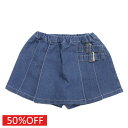 【ニードルワークス/ジュニア服/NEEDLEWORKS】 セール 【50%OFF】 【NeWo】SDプリーツスカートパンツ ブルー