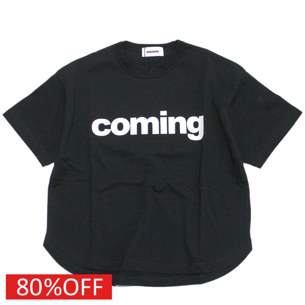 “ジェネレーター”のcoming Tシャツ・着回しの利くメッセージT・サイズ感はラフに着られるオーバーシルエット・ラウンドテールもコーデのアクセントに◎・20/-空紡糸天竺のボディは程よい肉感と柔らかな着心地・プリントTはあると重宝するアイテムですmodel：（WH・BK）身長136cm体重28kg／サイズL(130-140)着用【ご注意】素材の特性上、小さな糸の飛び込みやスレなどが見られる場合があります。着用には問題ございませんので、商品の味としてご理解くださいます様、お願い申し上げます。本体：綿 100％リブ部分：綿 95％　ポリウレタン 5％ホワイト(WH)ブラウン(BR)メーカー希望小売価格はメーカーカタログに基づいて掲載しています関連キーワード:子供服 キッズ 男の子 女の子 ガールズ ボーイズ ジュニア ユニセックス Jr ジュニア 親子 お揃い リンクコーデ ブラック(BK) M(110-120)cm L(130-140)cm XL(150-160)cm F(160-170)cm grt903404トップ&nbsp;>&nbsp;セール&nbsp;>&nbsp;ブランド一覧&nbsp;>&nbsp;サ&nbsp;>&nbsp;ジェネレーター(GENERATOR)トップ&nbsp;>&nbsp;ブランド一覧&nbsp;>&nbsp;サ&nbsp;>&nbsp;ジェネレーター(GENERATOR)トップ&nbsp;>&nbsp;アイテム一覧&nbsp;>&nbsp;トップス&nbsp;>&nbsp;半袖Tシャツトップ&nbsp;>&nbsp;セール&nbsp;>&nbsp;アイテム一覧&nbsp;>&nbsp;トップス&nbsp;>&nbsp;半袖Tシャツトップ&nbsp;>&nbsp;レディース&nbsp;>&nbsp;トップス&nbsp;>&nbsp;半袖Tシャツサイズ(cm)身幅肩幅着丈袖丈M(110-120)44425014L(130-140)48465616XL(150-160)535164.518F(160-170)585672.520採寸結果は全てセンチ表記です。商品により多少の誤差がございます。目安とお考え下さい。※BCはバックセンター（首から裾までの後中心）です。※SNPはサイドネックポイント（肩から裾までの直線で計測した長さ）です。生地の透け感なしあり生地の厚み薄手普通厚手生地の伸縮性なしややありありa175a178a228a229a230a293a299a329a361a