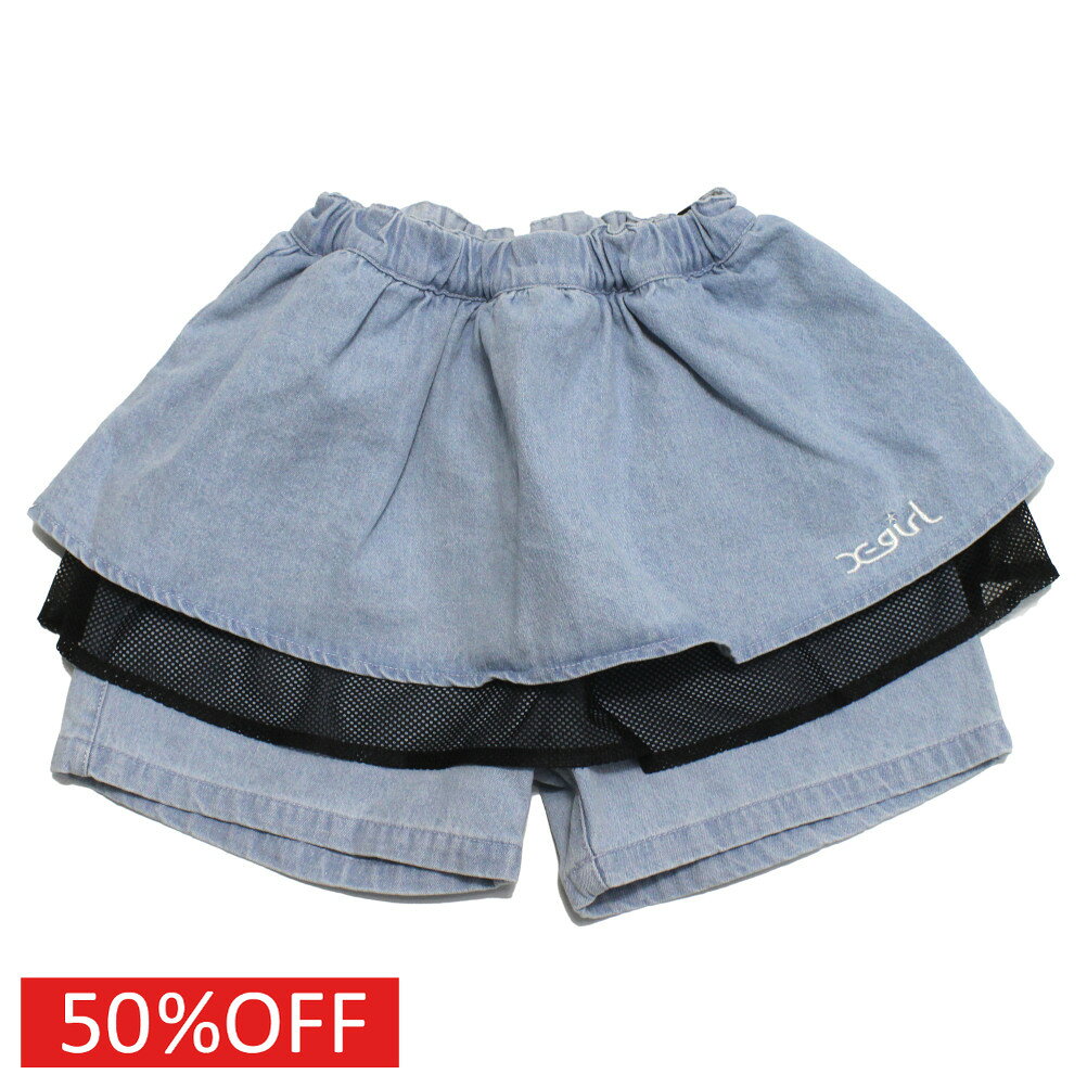 【X-GIRL STAGES/エックスガール/エックスガールステージズ/子供服/女の子】 セール 【50%OFF】 フリルメッシュレイヤードショートパンツ L・ブルー(56)
