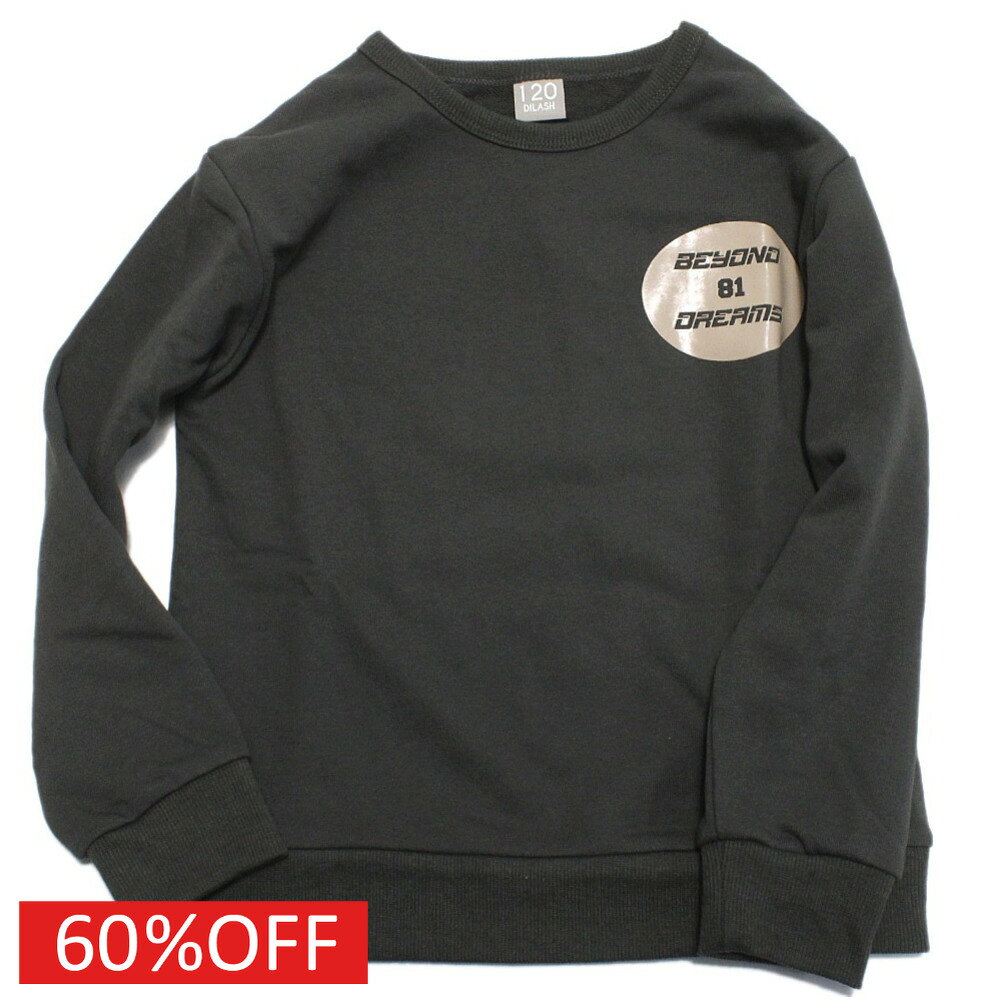 Other - 【子ども服/ジュニア/DILASH/子供服/ディラッシュ】 セール 【60%OFF】 プリント裏毛トレーナー チャコール(CH)
