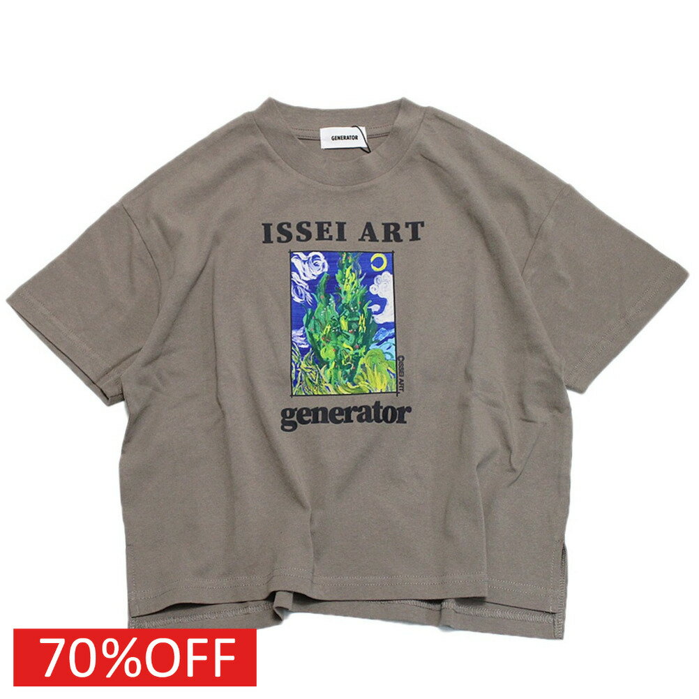 “ジェネレーター”のISSEI ART Tシャツ・コドモアーティスト片出一惺さんとのコラボアイテム・アートなグラフィックがインパクト大・ゆったりとしたシルエットで着心地も楽ちん・風通しの良い素材で、夏の暑い時期にも大活躍MODEL / 133cm / 28kg / L(130-140)サイズ着用(BK・WH)MODEL / 135cm / 25.5kg / L(130-140)サイズ着用(AG)MODEL / 163cm / F(160-170)サイズ着用(AG)【ご注意】素材の特性上、小さな糸の飛び込みやスレなどが見られる場合があります。着用には問題ございませんので、商品の味としてご理解くださいます様、お願い申し上げます。本体　綿100%リブ　綿95%　ポリウレタン5%ホワイト(WH)ブラック(BK)メーカー希望小売価格はメーカーカタログに基づいて掲載しています関連キーワード:子供服 キッズ 男の子 女の子 ガールズ ボーイズ ジュニア ユニセックス アッシュグレー(AG) M(110-120)cm L(130-140)cm XL(150-160)cm F(160-170)cm grt903605トップ&nbsp;>&nbsp;セール&nbsp;>&nbsp;ブランド一覧&nbsp;>&nbsp;サ&nbsp;>&nbsp;ジェネレーター(GENERATOR)トップ&nbsp;>&nbsp;ブランド一覧&nbsp;>&nbsp;サ&nbsp;>&nbsp;ジェネレーター(GENERATOR)トップ&nbsp;>&nbsp;アイテム一覧&nbsp;>&nbsp;トップス&nbsp;>&nbsp;半袖Tシャツトップ&nbsp;>&nbsp;セール&nbsp;>&nbsp;アイテム一覧&nbsp;>&nbsp;トップス&nbsp;>&nbsp;半袖Tシャツトップ&nbsp;>&nbsp;ボーイズ・ユニセックス&nbsp;>&nbsp;トップス&nbsp;>&nbsp;半袖Tシャツサイズ身幅肩幅着丈袖丈M(110-120)454348.513.5L(130-140)494754.515.5XL(150-160)54526317.5F(160-170)59577119.5採寸結果は全てセンチ表記です。商品により多少の誤差がございます。目安とお考え下さい。※BCはバックセンター（首から裾までの後中心）です。※SNPはサイドネックポイント（肩から裾までの直線で計測した長さ）です。生地の透け感なしあり生地の厚み薄手普通厚手生地の伸縮性なしややありありa227a229a230a299a329a362a