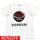 【知育玩具/子供服/ベビー/キッズCHEEK ROOM/チークルーム】 セール 【40%OFF】 海鮮丼Tシャツ オフホワイト(OW)