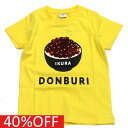 【知育玩具/子供服/ベビー/キッズCHEEK ROOM/チークルーム】 セール 【40%OFF】 海鮮丼Tシャツ イエロー(YE)