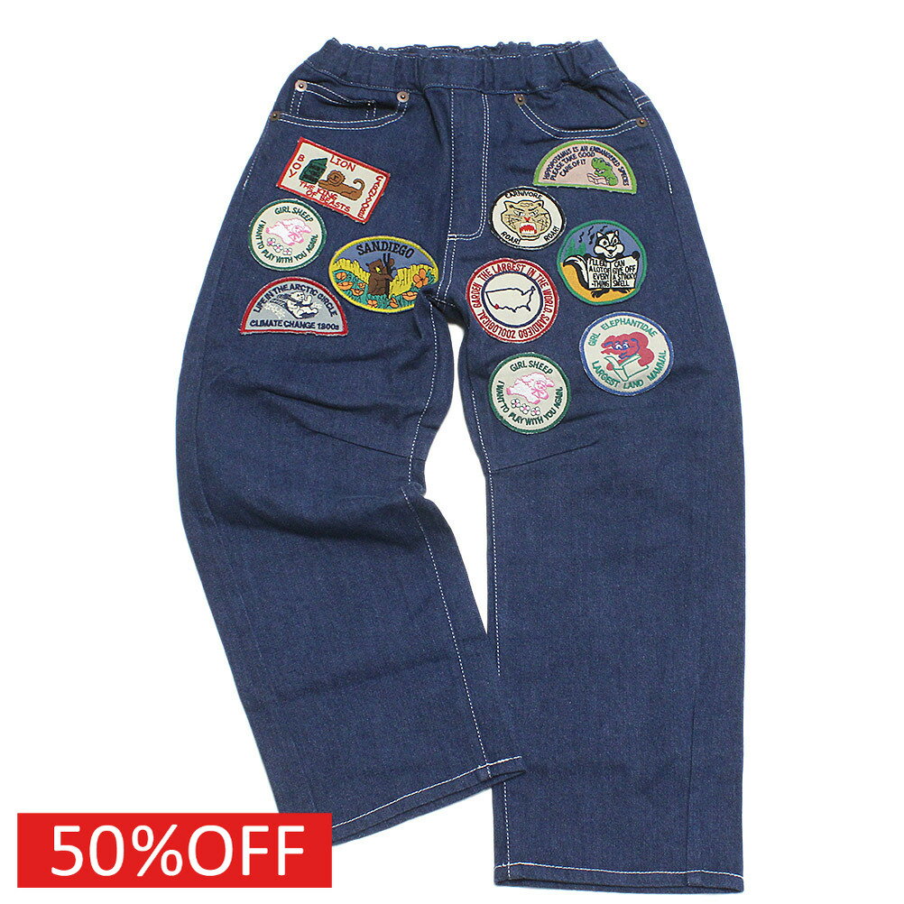 【ニードルワークス/ジュニア服/NEEDLEWORKS】 セール 【50%OFF】 ワッペンカーブデニムパンツ インディゴブルー