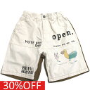 【子供服/デニムダンガリー/DENIM DUNGAREE/親子/デニム&ダンガリー/DD】 セール 【30%OFF】 オックス リメイク SPN 15ORオレン...