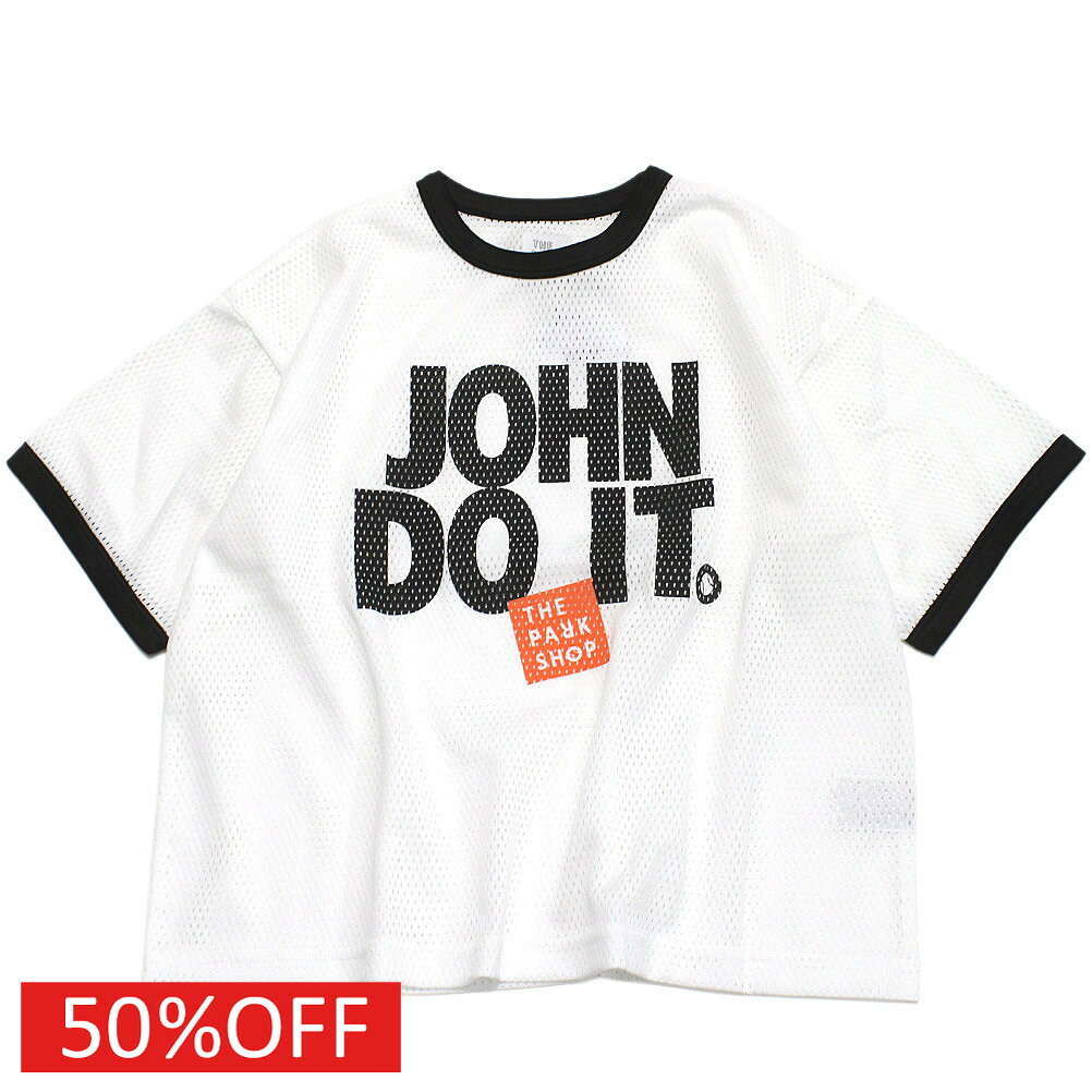 “ザ・パークショップ”のDO WIDE MESH Tシャツ・スポーティなプリントが目をひくTシャツ・ワイドシルエット・通気性に優れたメッシュ素材・リブのカラーを切り替えたリンガーデザインポリエステル100%ホワイトネイビーネイビーブラックメーカー希望小売価格はメーカーカタログに基づいて掲載しています関連キーワード:子供服 キッズ 男の子 女の子 ガールズ ボーイズ 女子 男子 ジュニア jr ユニセックス ホワイト 115cm 125cm 135cm 145cm S(155-165)cm M(165-175)cm 26sstps933トップ&nbsp;>&nbsp;セール&nbsp;>&nbsp;ブランド一覧&nbsp;>&nbsp;サ&nbsp;>&nbsp;ザ・パークショップ(THE PARK SHOP)トップ&nbsp;>&nbsp;ブランド一覧&nbsp;>&nbsp;サ&nbsp;>&nbsp;ザ・パークショップ(THE PARK SHOP)トップ&nbsp;>&nbsp;アイテム一覧&nbsp;>&nbsp;トップス&nbsp;>&nbsp;半袖Tシャツトップ&nbsp;>&nbsp;セール&nbsp;>&nbsp;アイテム一覧&nbsp;>&nbsp;トップス&nbsp;>&nbsp;半袖Tシャツトップ&nbsp;>&nbsp;ボーイズ・ユニセックス&nbsp;>&nbsp;トップス&nbsp;>&nbsp;半袖Tシャツサイズ(cm)115125135145S(155-165)M(165-175)着丈(BC)4448.551556467身幅464850525759ゆき丈3638404346.549採寸結果は全てセンチ表記です。商品により多少の誤差がございます。目安とお考え下さい。※BCはバックセンター（首から裾までの後中心）です。※SNPはサイドネックポイント（肩から裾までの直線で計測した長さ）です。生地の透け感なしあり生地の厚み薄手普通厚手生地の伸縮性なしややありあり裏地なしあり裏起毛a228a229a231a299a321a364a