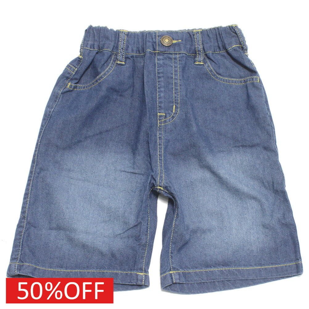 Denim - 【F.O.KIDS/エフオー/アメカジ/エフオーキッズ/子供服】 セール 【50%OFF】 もっとスズシー デニムパンツ ブルー