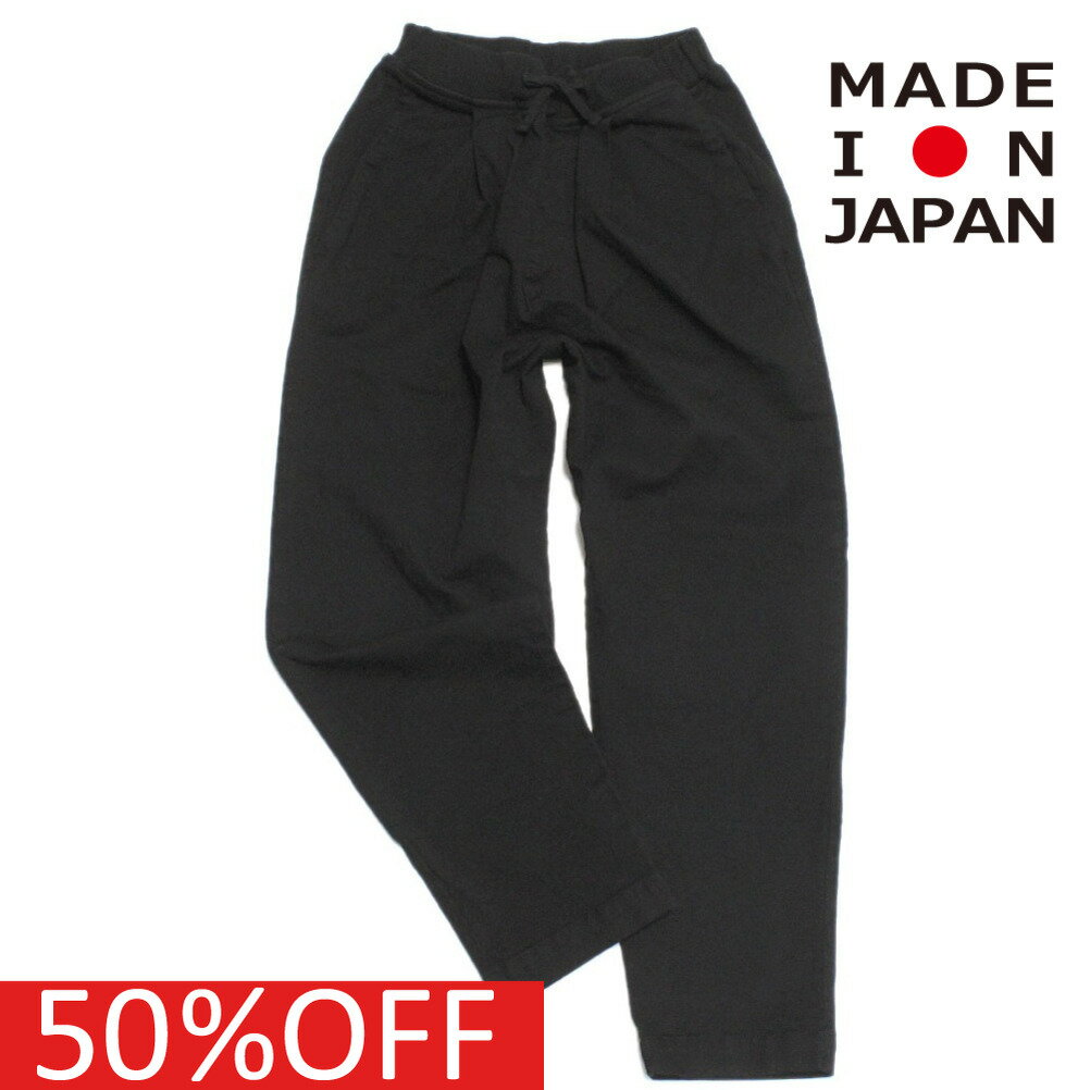 【6゜vocaLe/セスタヴォカーレ/子供服//セスタボカーレ/ジュニア】 セール 【50%OFF】 あす楽 イージールースパンツ チャコール