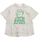 “フォブ”の【FOVBOB】OYASUMI Tシャツ・トドラーまでのお子様に向けたライン・ふくろうのプリントが愛らしい1枚・鮮やかなカラープリントがコーディネートに映えます◎・リラックス感のあるややゆとりのあるシルエット・生地は敏感なキッズの肌にも安心のコットン100% MODEL サンド / 110cm / 18kg / 110サイズ着用MODEL イエロー / 106cm / 17kg / 110サイズ着用MODEL グレージュ / 113cm / 18kg / 110サイズ着用【ご注意】素材の特性上、小さな糸の飛び込みやスレなどが見られる場合があります。着用には問題ございませんので、商品の味としてご理解くださいます様、お願い申し上げます。本体　綿100%リブ部分　綿95%　ポリウレタン5%イエロー(YE)グレージュ(GU)メーカー希望小売価格はメーカーカタログに基づいて掲載しています関連キーワード:子供服 キッズ ベビー トドラー 男子 男児 男の子 女子 女児 女の子 ガールズ ボーイズ ユニセックス きょうだい 兄弟 姉妹 リンクコーデ お揃い サンド(SD) 100cm 110cm 120cm 130cm fov604485トップ&nbsp;&gt;&nbsp;ブランド一覧&nbsp;&gt;&nbsp;フォブ(FOV)トップ&nbsp;&gt;&nbsp;アイテム一覧&nbsp;&gt;&nbsp;トップス&nbsp;&gt;&nbsp;半袖Tシャツトップ&nbsp;&gt;&nbsp;ボーイズ・ユニセックス&nbsp;&gt;&nbsp;トップス&nbsp;&gt;&nbsp;半袖Tシャツサイズ身幅肩幅着丈袖丈90cm37.035.040.510.0100cm39.037.044.012.0110cm41.039.047.014.0120cm43.041.050.516.0130cm45.043.053.518.0採寸結果は全てセンチ表記です。商品により多少の誤差がございます。目安とお考え下さい。※BCはバックセンター（首から裾までの後中心）です。※SNPはサイドネックポイント（肩から裾までの直線で計測した長さ）です。生地の透け感なしあり生地の厚み薄手普通厚手生地の伸縮性なしややありありa228a229a