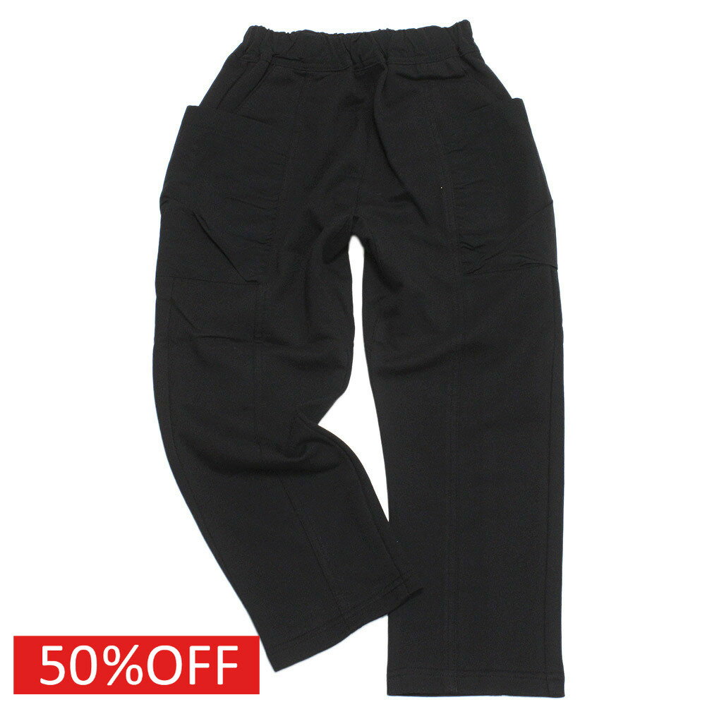 【F.O.KIDS/エフオー/アメカジ/エフオーキッズ/子供服】 セール 【50%OFF】 GOOD TOUGH PANTS ブラック