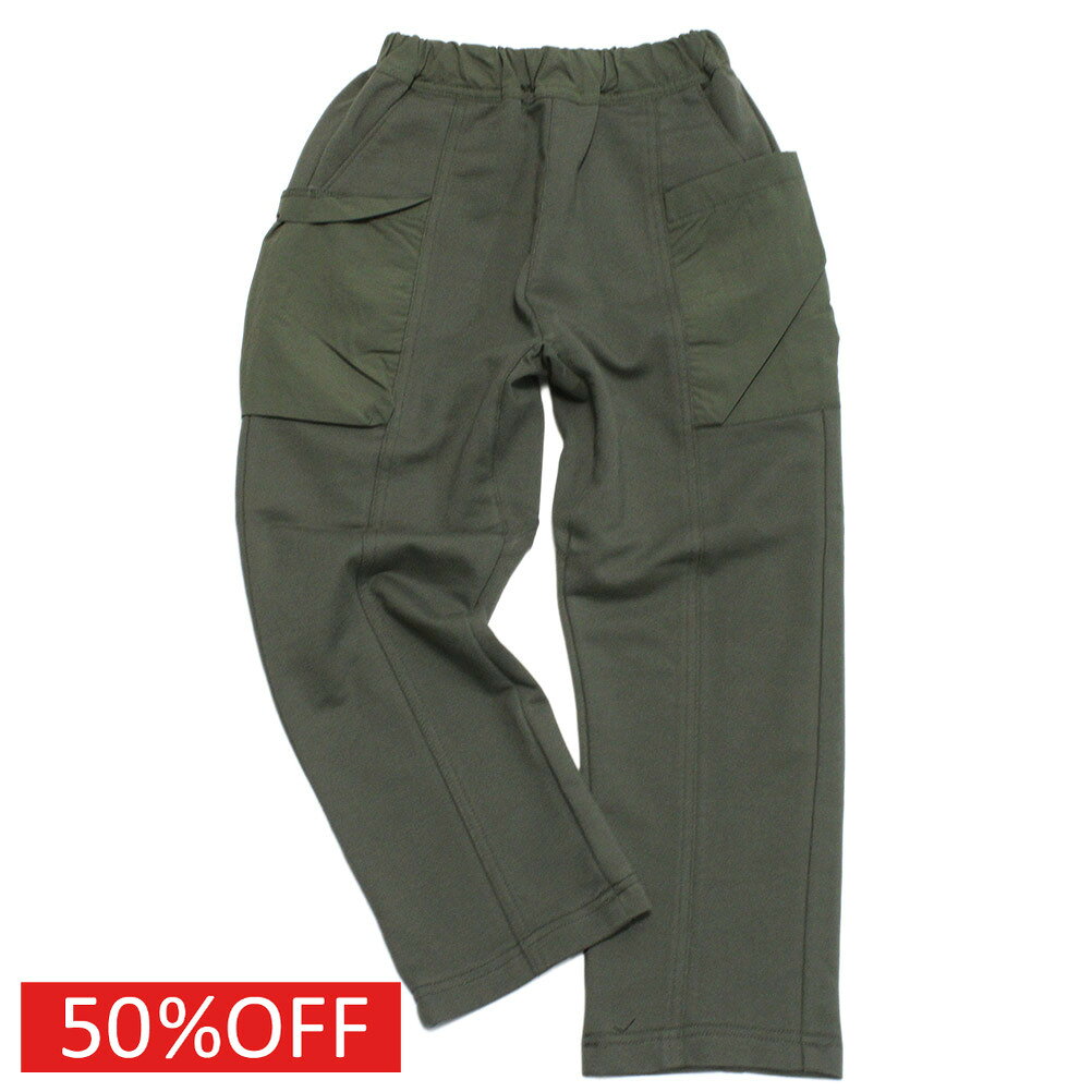 【F.O.KIDS/エフオー/アメカジ/エフオーキッズ/子供服】 セール 【50%OFF】 GOOD TOUGH PANTS カーキ