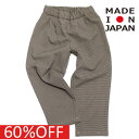子ども服 EASTENDHIGHLANDERS イーストエンドハイランダーズ 日本製 セール 【60%OFF】 ロングパンツ ボルドー(BDG)