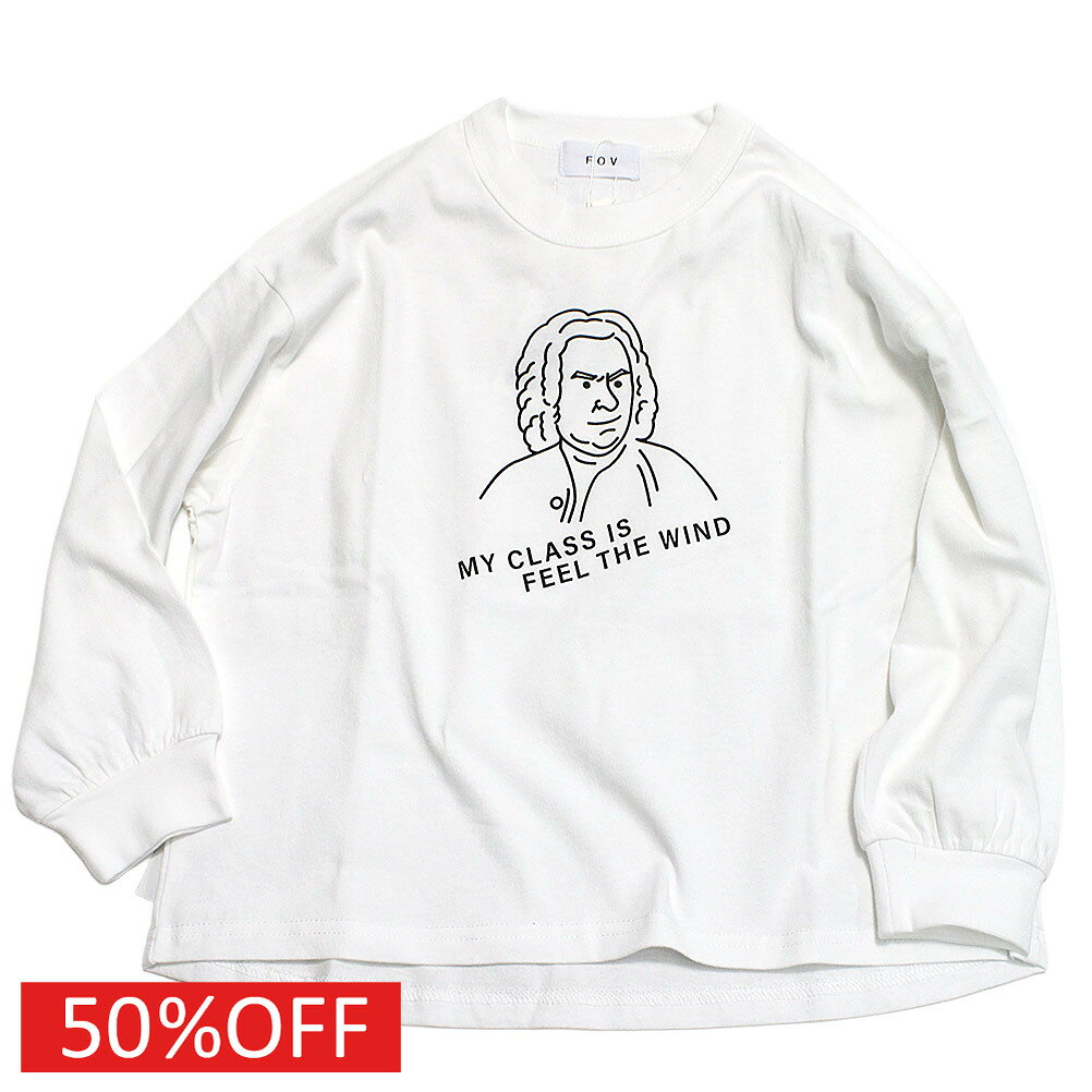 【FOV/フォブ/こども服/キッズ/親子/カジュアル】 セール 【50%OFF】 MYCLASSL/STシャツ ホワイト(WH)