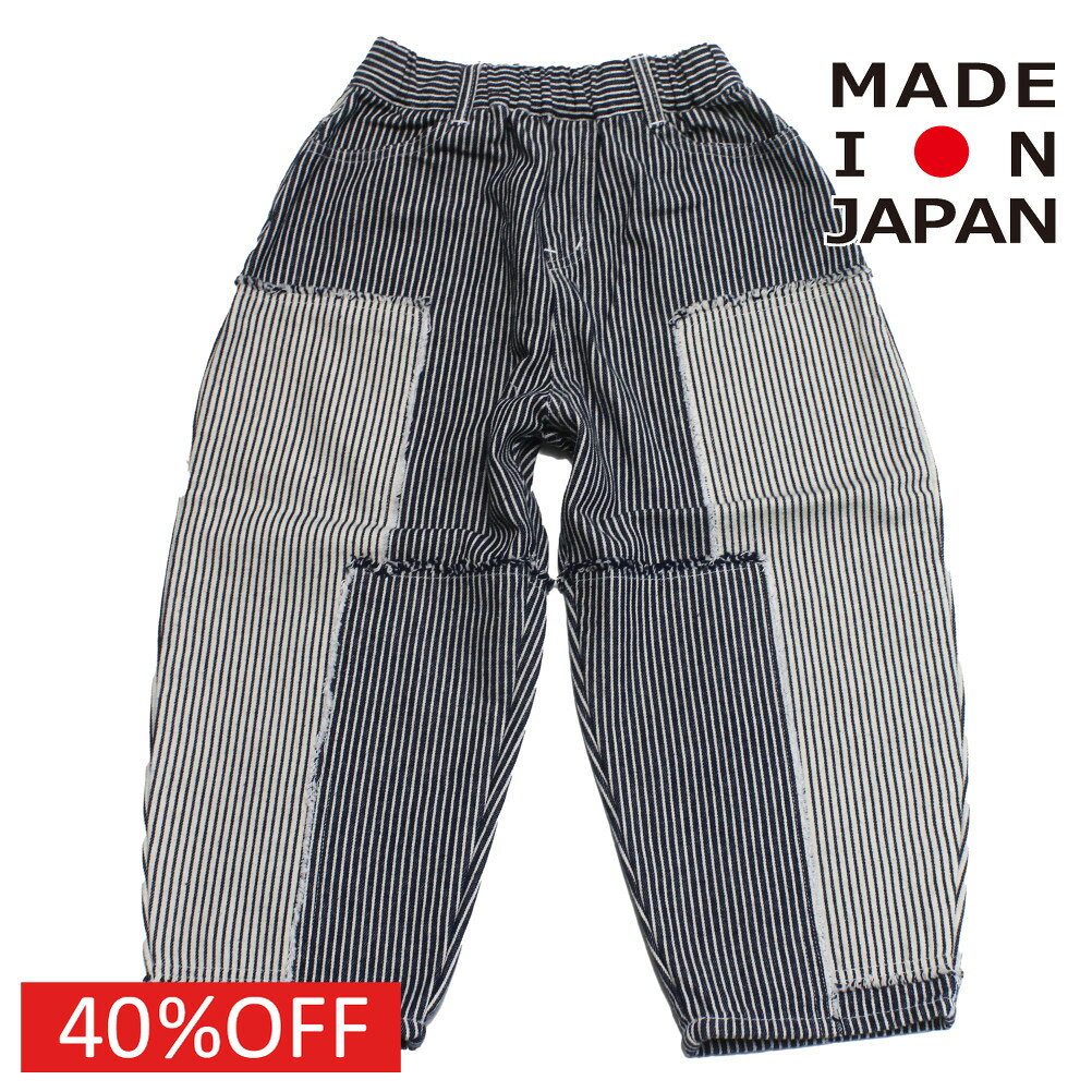 楽天市場】ヌヌフォルム デニム（パンツ｜キッズファッション