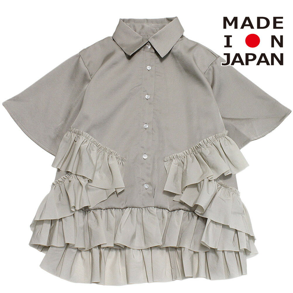 樂天商城 - 【nunuforme/ヌヌフォルム/レディース/キッズ/子ども服】 ボリュームフリルシャツ ベージュ