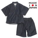 【L.COPECK/キッズ/ジュニア子ども服/エルコペック/170cm】 国産ライトデニム甚平(倉敷デニム) ワンウォッシュ(114)
