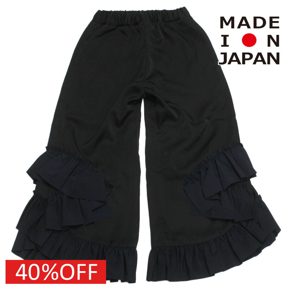楽天市場】ヌヌフォルム デニム（パンツ｜キッズファッション