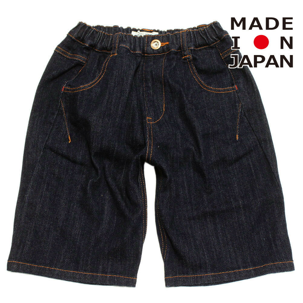 【L.COPECK/キッズ/ジュニア子ども服/エルコペック/170cm】 国産デニムハーフ ワンウォッシュ(114)