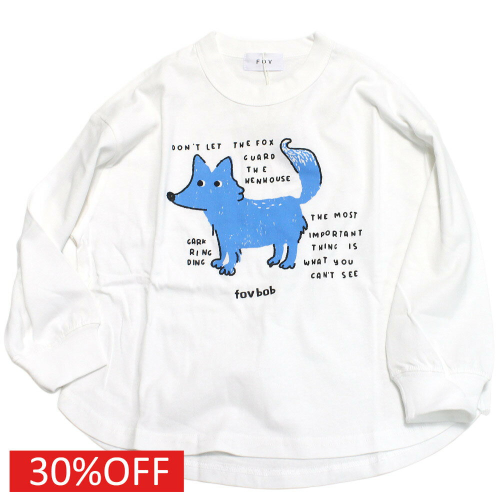 【FOV/フォブ/こども服/キッズ/親子/カジュアル】 セール 【30%OFF】 【FOVBOB】DOGL/STシャツ ホワイト(WH)