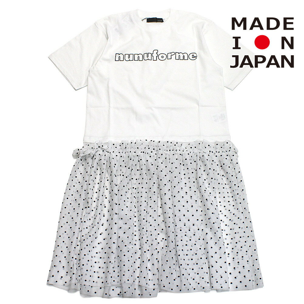 Rakuten - 【nunuforme/ヌヌフォルム/レディース/キッズ/子ども服】 ヘムドットチュールT オフホワイト