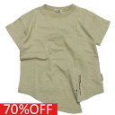 【子供服/makeyourday/ベビー/メイクユアデイ/キッズ/ジュニア】 セール 【50%OFF】 あす楽 スリットTシャツ ベージュ(BE)