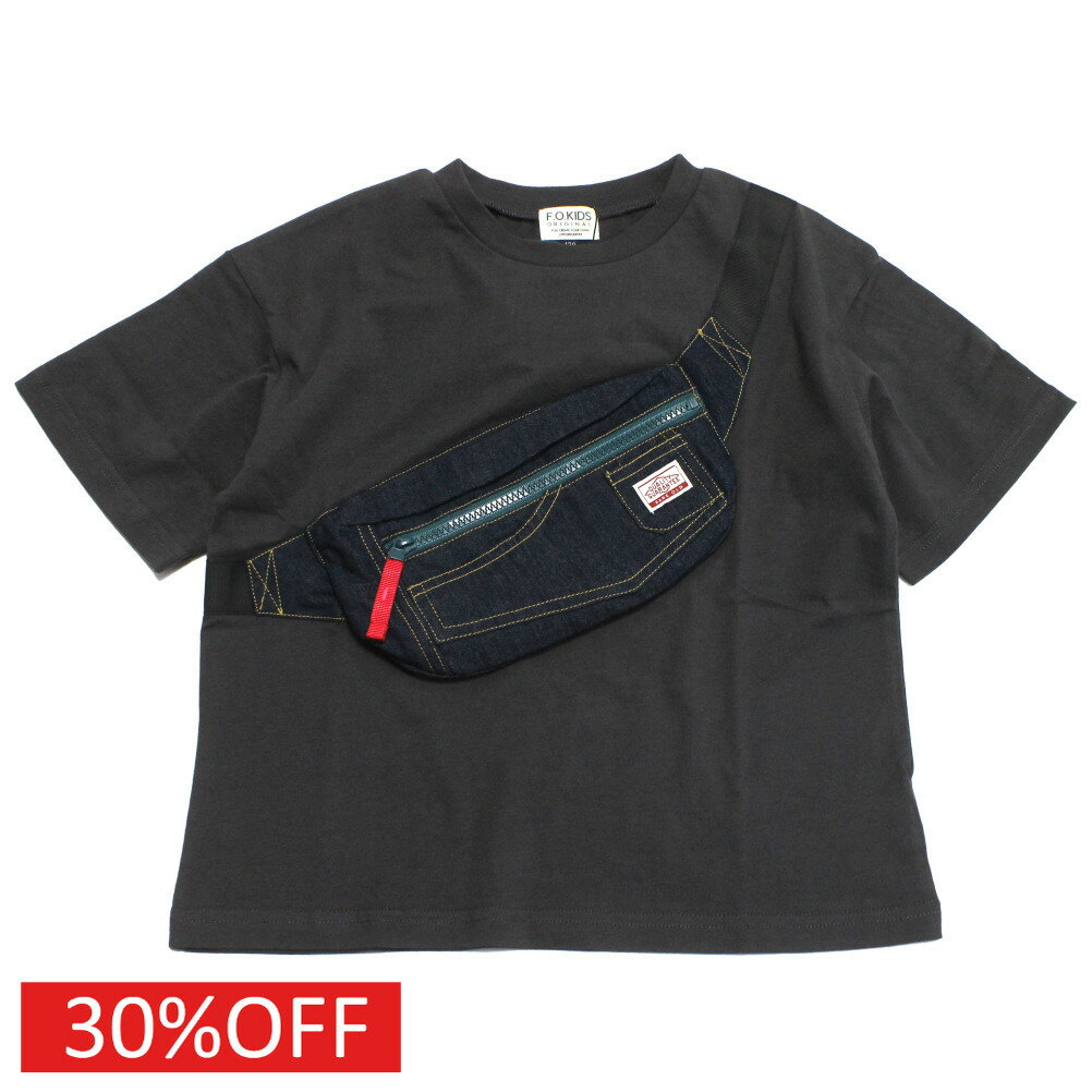 乐天商城 - 【F.O.KIDS/エフオー/アメカジ/エフオーキッズ/子供服】 セール 【30%OFF】 ボディバッグドッキングTシャツ チャコール