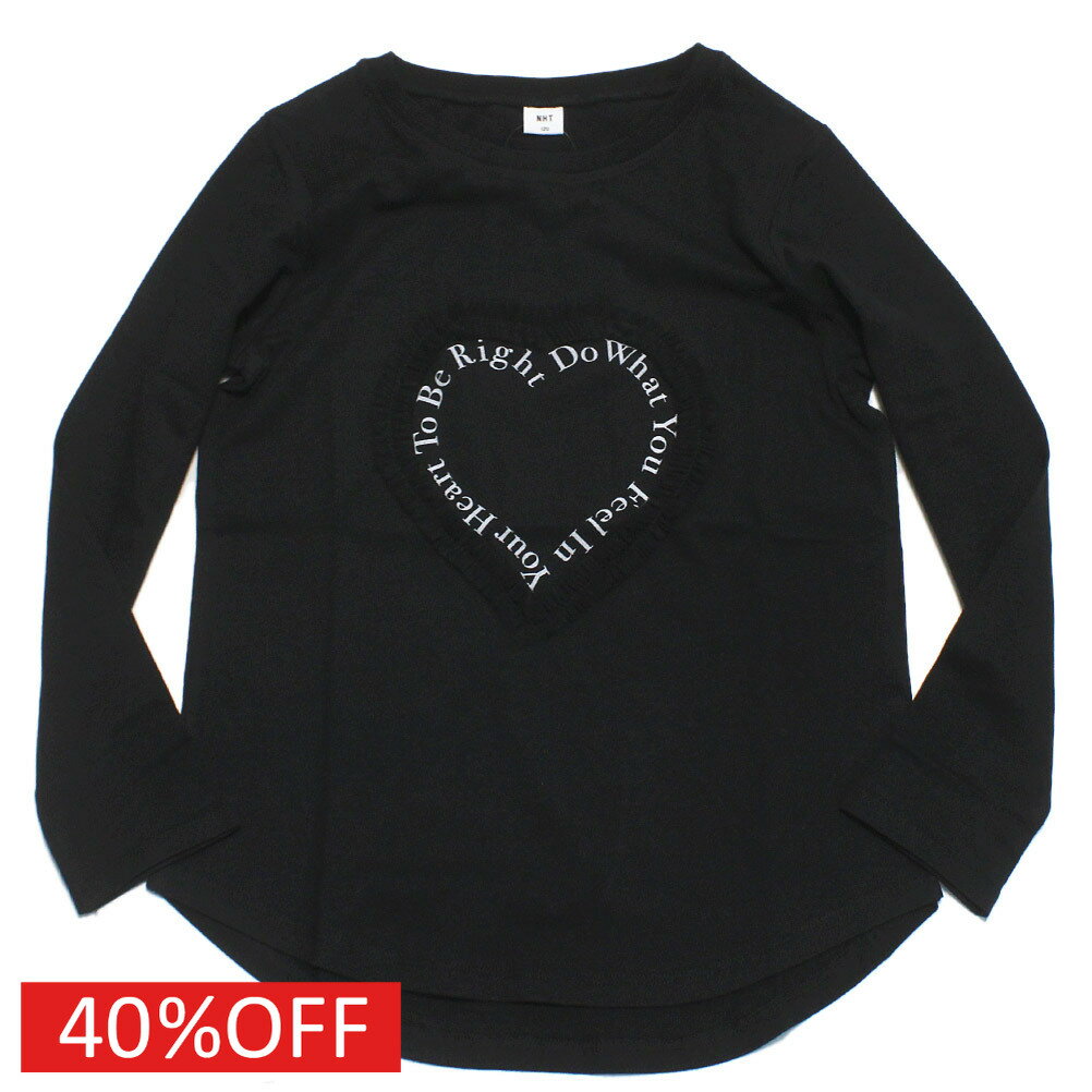 【NHT/エヌエイチティー/女の子/保育園着/子供服/キッズ】 セール 【40%OFF】 Heart チュールロングTシャツ ブラック(BK)