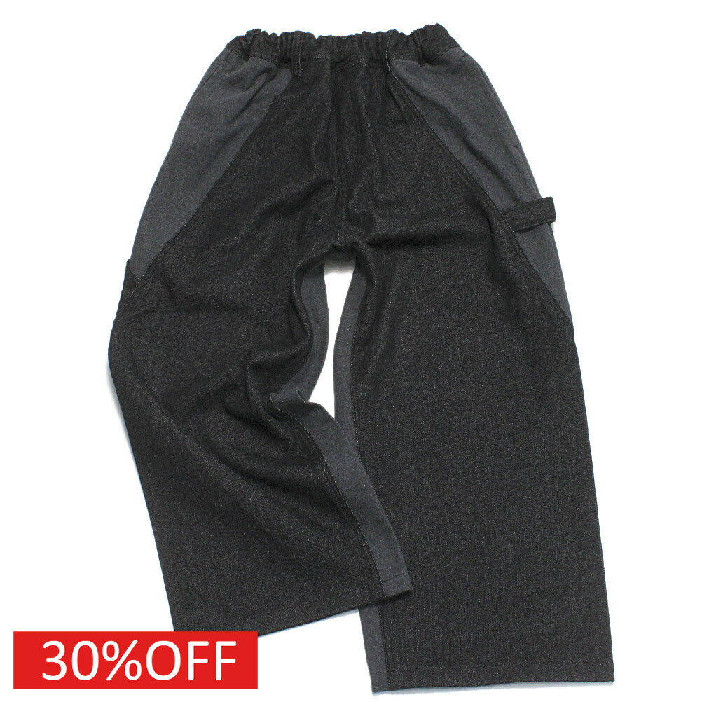 乐天商城 - 【nunuforme/ヌヌフォルム/レディース/キッズ/子ども服】 セール 【30%OFF】 バイカラーペインターパンツ ブラック