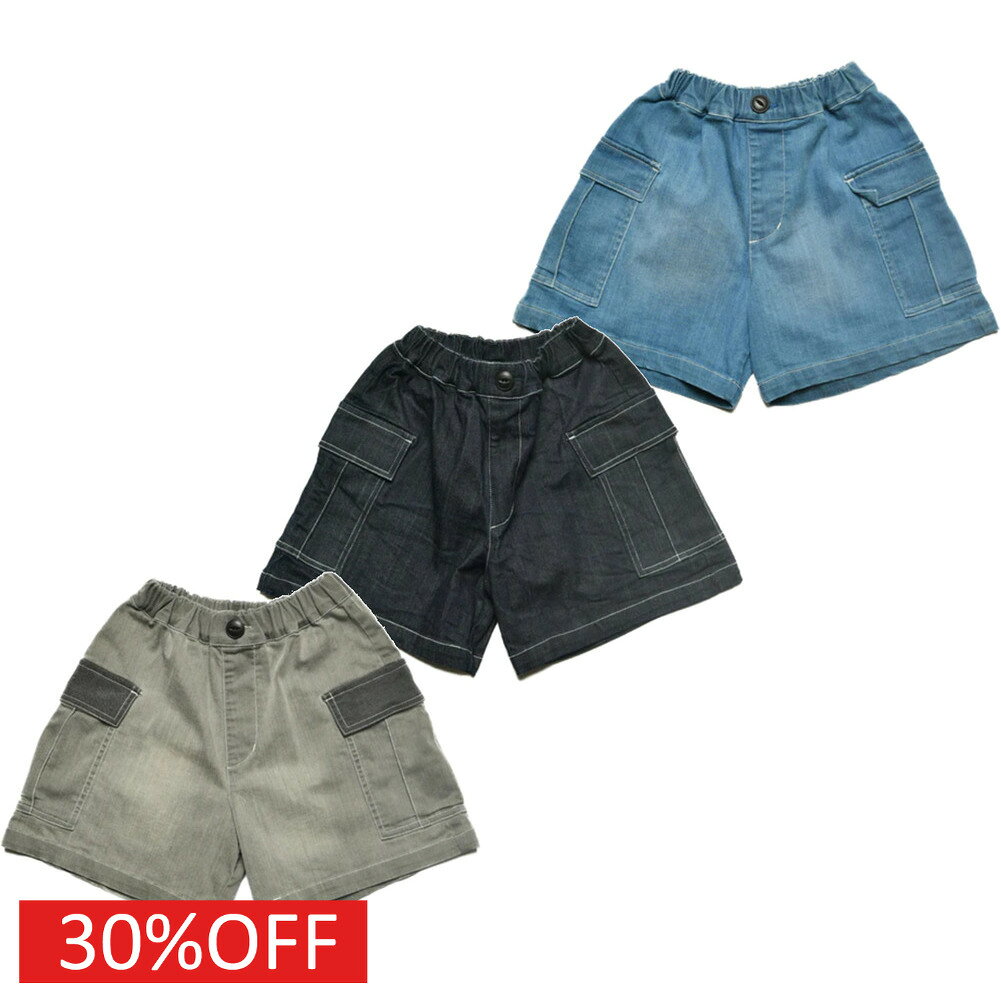 樂天商城 - 【ニードルワークス/ジュニア服/NEEDLEWORKS】 セール 【30%OFF】 【NeWo】DMカーゴショートパンツ