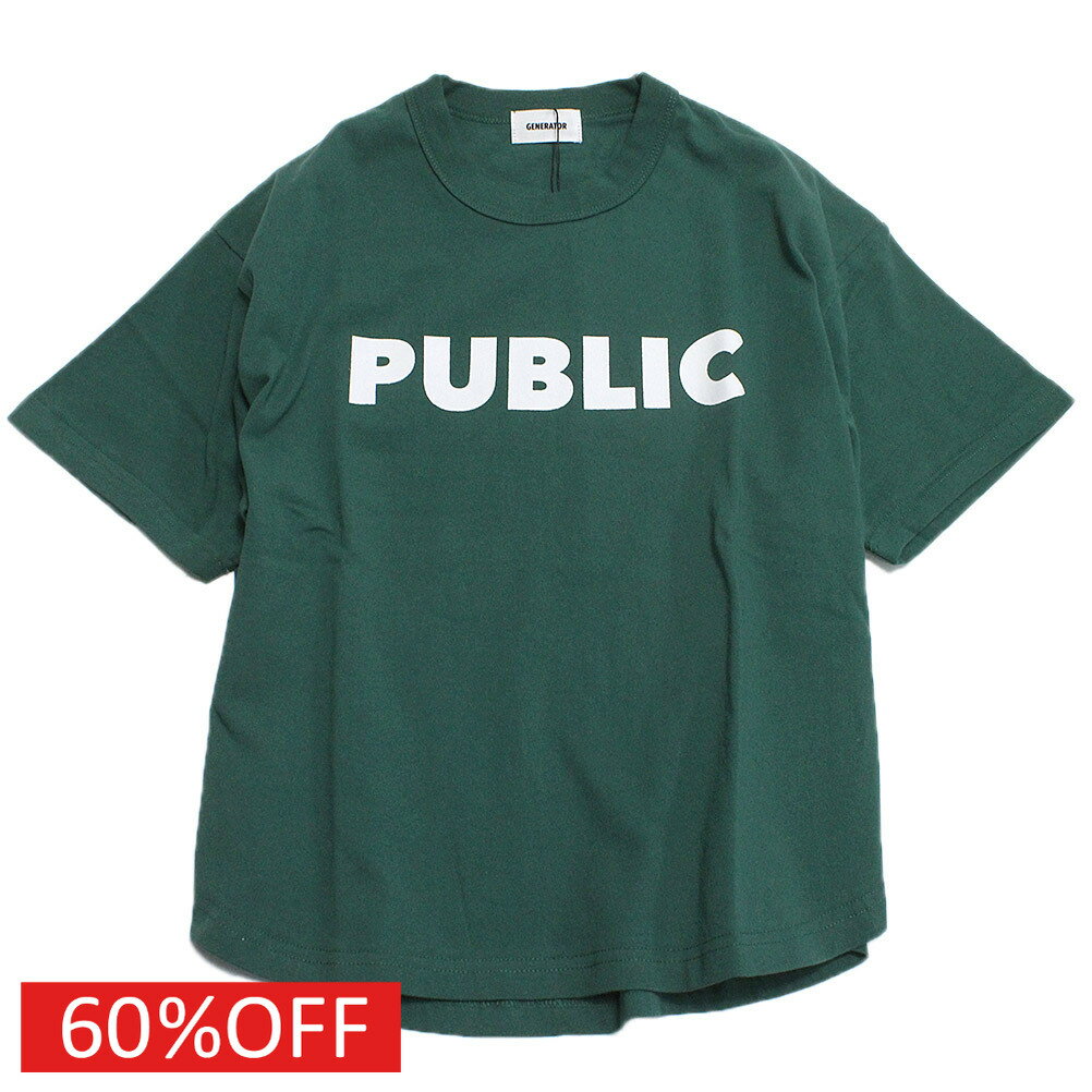 “ジェネレーター”のPUBLIC Tシャツ・どんなスタイルにもハマるメッセージT・ゆるっと着られるオーバーサイズデザイン・20/OE天竺のボディは肌触りも良好・レイヤードに最適な裾のラウンドカットもポイントmodel：身長137cm / 32kg / L(130-140)サイズ着用（ホワイト・ブラック）身長135cm / 25kg / L(130-140)サイズ着用（グリーン）身長160cm / F(160-170)サイズ着用（ホワイト）【ご注意】素材の特性上、小さな糸の飛び込みやスレなどが見られる場合があります。着用には問題ございませんので、商品の味としてご理解くださいます様、お願い申し上げます。本体　綿100%リブ部分　綿95%　ポリウレタン5%ブラック(BK)ホワイト(WH)メーカー希望小売価格はメーカーカタログに基づいて掲載しています関連キーワード:子供服 キッズ トドラー ジュニア 男子 男児 男の子 女子 女児 女の子 ガールズ ボーイズ ユニセックス きょうだい 兄弟 姉妹 大人 レディース リンクコーデ お揃い グリーン(GN) M(110-120)cm L(130-140)cm XL(150-160)cm F(160-170)cm grt904404トップ&nbsp;>&nbsp;セール&nbsp;>&nbsp;ブランド一覧&nbsp;>&nbsp;サ&nbsp;>&nbsp;ジェネレーター(GENERATOR)トップ&nbsp;>&nbsp;ブランド一覧&nbsp;>&nbsp;サ&nbsp;>&nbsp;ジェネレーター(GENERATOR)トップ&nbsp;>&nbsp;アイテム一覧&nbsp;>&nbsp;トップス&nbsp;>&nbsp;半袖Tシャツトップ&nbsp;>&nbsp;セール&nbsp;>&nbsp;アイテム一覧&nbsp;>&nbsp;トップス&nbsp;>&nbsp;半袖Tシャツトップ&nbsp;>&nbsp;ボーイズ・ユニセックス&nbsp;>&nbsp;トップス&nbsp;>&nbsp;半袖Tシャツサイズ身幅肩幅着丈袖丈M(110-120)44.042.050.014.0L(130-140)48.046.056.016.0XL(150-160)53.051.064.518.0F(160-170)58.056.072.520.0採寸結果は全てセンチ表記です。商品により多少の誤差がございます。目安とお考え下さい。※BCはバックセンター（首から裾までの後中心）です。※SNPはサイドネックポイント（肩から裾までの直線で計測した長さ）です。生地の透け感なしあり生地の厚み薄手普通厚手生地の伸縮性なしややありありa178a228a229a293a299a329a363a
