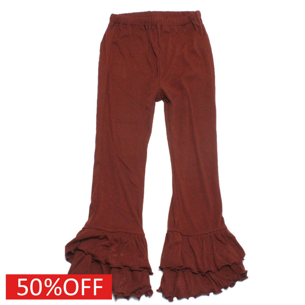 Rakuten - 【ocean＆ground/オーシャンアンドグラウンド/子供服/ベビー/キッズ/ジュニア】 セール 【50%OFF】 フリルパンツ ブラウン(BR)