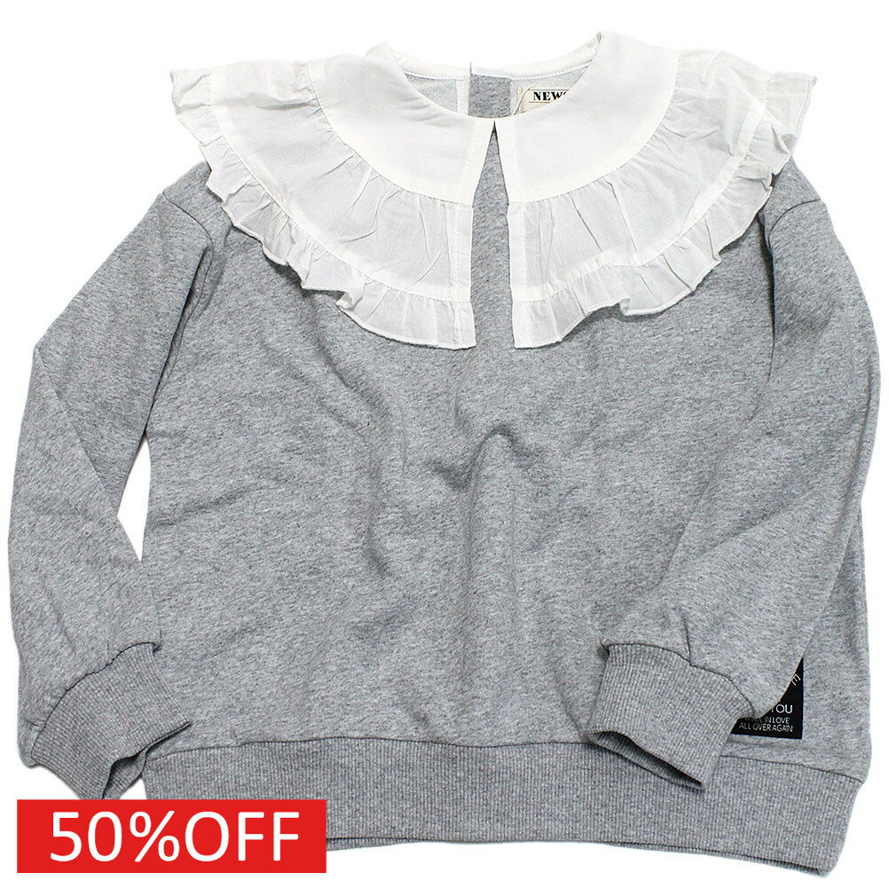 “ニードルワークス”の【NeWo】ビッグカラートレーナー・軽やかな着心地のポリエステル裏毛・大きめの衿がガーリーな印象に・バックネックはボタンで開閉が可能・シンプルながら1枚でもサマになるアイテム・衿は取り外し不可本体　ポリエステル85%　綿15%リブ　綿95%　ポリウレタン5%別布　綿100%ブラックピンクサックスメーカー希望小売価格はメーカーカタログに基づいて掲載しています関連キーワード:子供服 キッズ 女の子 ガールズ ジュニア 大人 レディース ウィメンズ グレー 80cm 90cm 100cm 110cm 120cm 130cm 140cm 150cm S(155-160)cm M(160-165)cm S(160)cm M(LADIES)cm nee3224211トップ&nbsp;>&nbsp;セール&nbsp;>&nbsp;ブランド一覧&nbsp;>&nbsp;ナ&nbsp;>&nbsp;ニードルワークス(NEEDLE WORKS)トップ&nbsp;>&nbsp;ブランド一覧&nbsp;>&nbsp;ナ&nbsp;>&nbsp;ニードルワークス(NEEDLE WORKS)トップ&nbsp;>&nbsp;アイテム一覧&nbsp;>&nbsp;トップス&nbsp;>&nbsp;トレーナートップ&nbsp;>&nbsp;セール&nbsp;>&nbsp;アイテム一覧&nbsp;>&nbsp;トップス&nbsp;>&nbsp;トレーナートップ&nbsp;>&nbsp;レディース&nbsp;>&nbsp;トップス&nbsp;>&nbsp;トレーナーサイズ(cm)120130140150S(155-160)M(160-165)着丈(BC)475054606263身幅454850535759ゆき丈606366737680採寸結果は全てセンチ表記です。商品により多少の誤差がございます。目安とお考え下さい。※BCはバックセンター（首から裾までの後中心）です。※SNPはサイドネックポイント（肩から裾までの直線で計測した長さ）です。生地の透け感なしあり生地の厚み薄手普通厚手生地の伸縮性なしややありありa175a178a244a246a249a252a299a329a364a