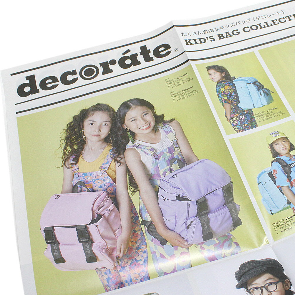 �ڥǥ��졼��/decorate/���å�/���å�/�Хå��� �ǥ��졼��2026SS�������� ONE