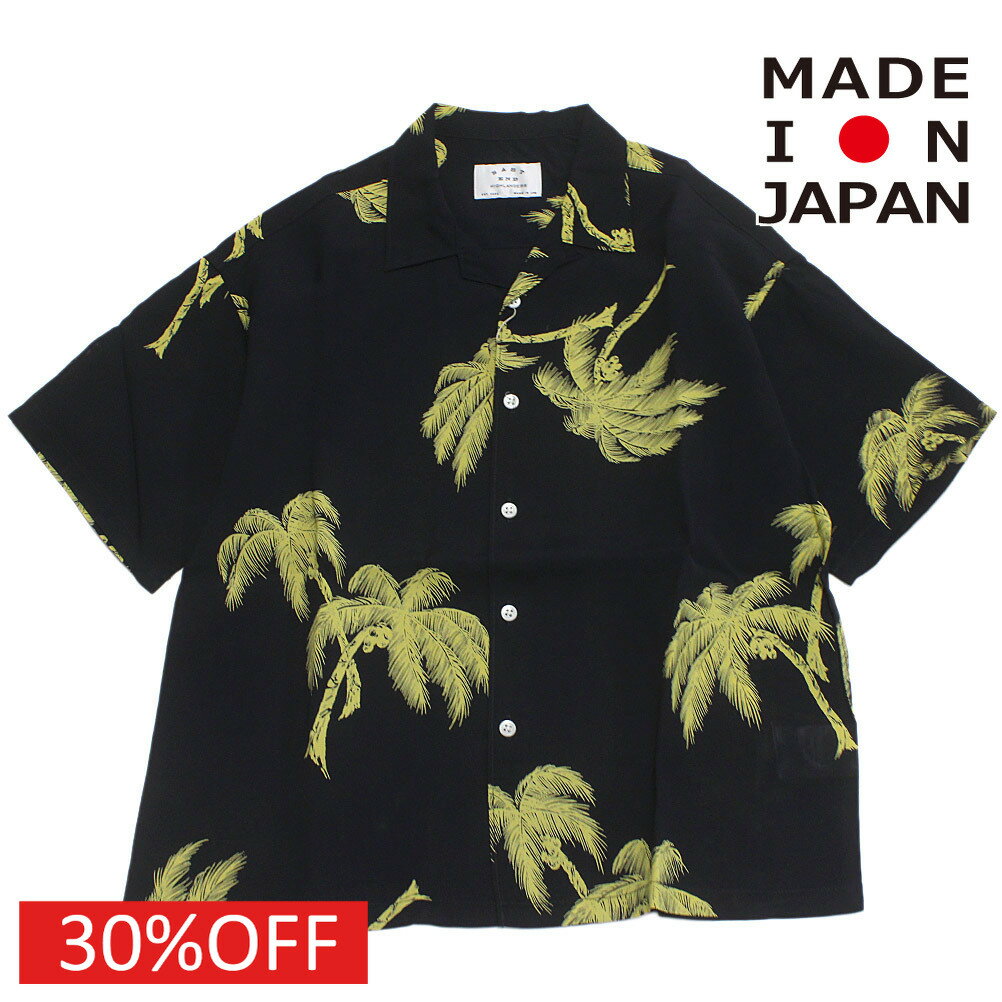 乐天商城 - 子ども服　EASTENDHIGHLANDERS　イーストエンドハイランダーズ　日本製 セール 【30%OFF】 OPEN COLLAR シャツ ミッドナイトブルー(MNB)