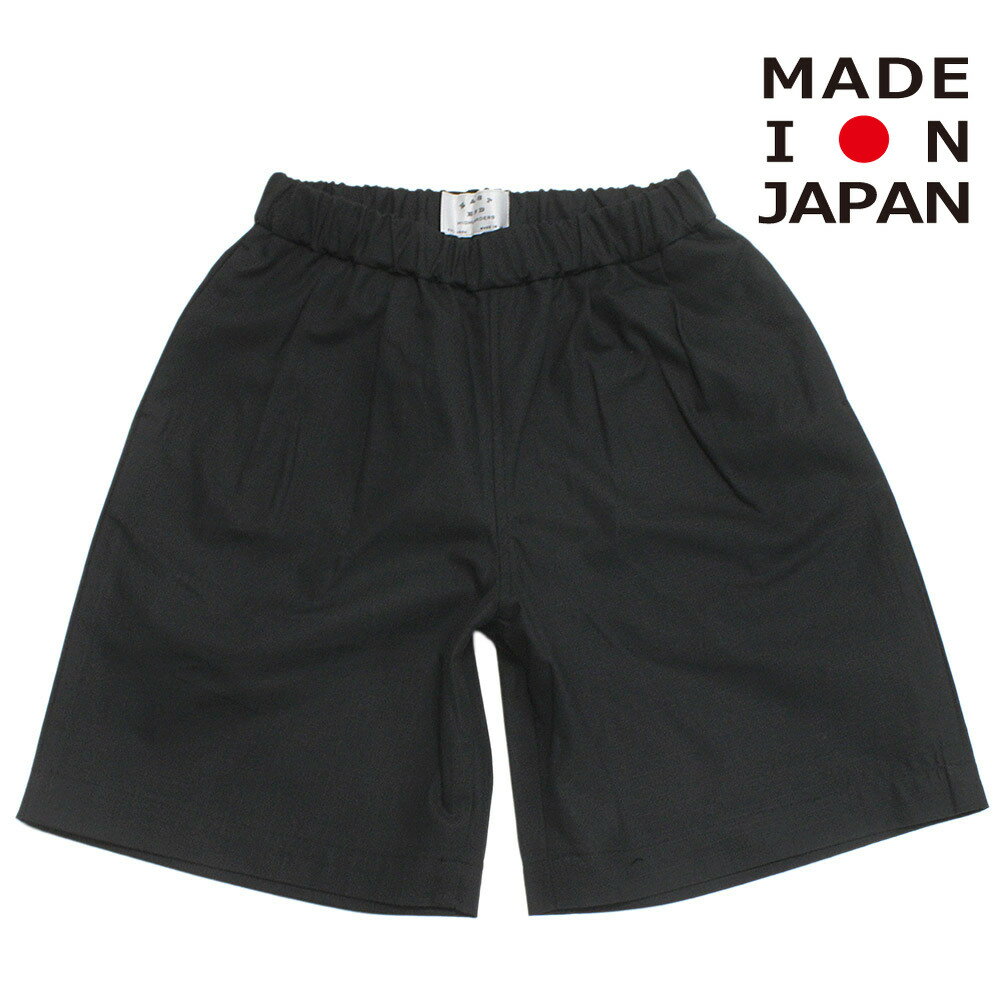 Other - 子ども服　EASTENDHIGHLANDERS　イーストエンドハイランダーズ　日本製 LIAM ショーツ ブラックリップストップ(BRS)