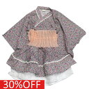 【la poche biscuit】【子供服】【ラ ポシェ ビスキュイ】【子ども服】 セール 【30%OFF】 フルーツ総柄プリントセパレート浴衣 レッドパープ...