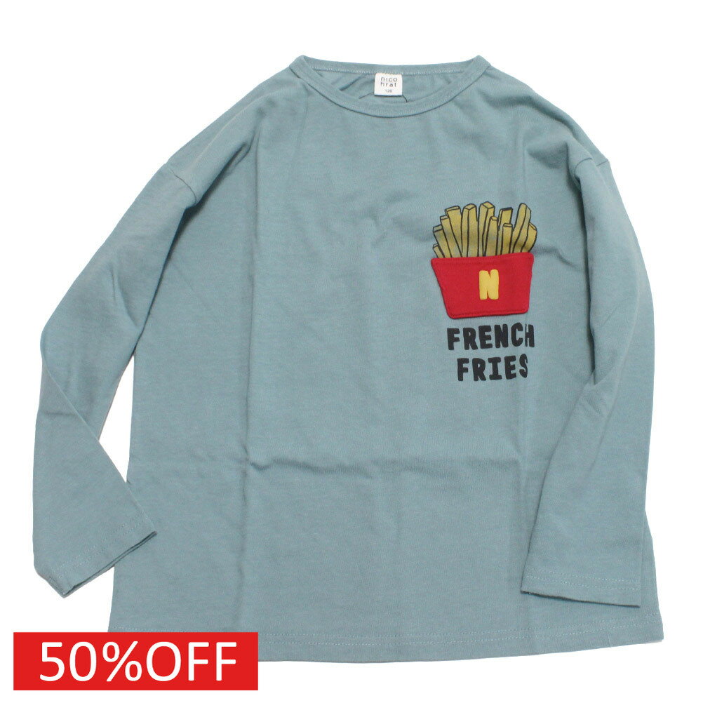 “ニコフラート”のポテトポケット ロングTシャツ・手書き風のハンバーガーをバックにプリント・フロントのポテトは小さなポケット仕様・ボディは肌なじみのいいコットン100%・通学からおでかけまで幅広く活躍する1着本体　綿100%　リブ部分　綿9...