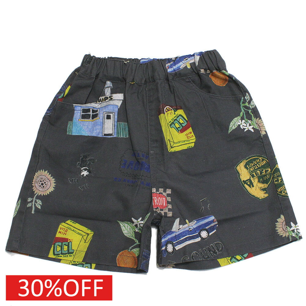 樂天商城 - 【ocean＆ground/オーシャンアンドグラウンド/子供服/ベビー/キッズ/ジュニア】 セール 【30%OFF】 ペイントアートショーツ チャコール(CH)