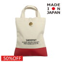 【スムージー/SMOOTHY/ジュニア/子供服/キッズ】 セール 【50%OFF】 シューズケース レッド