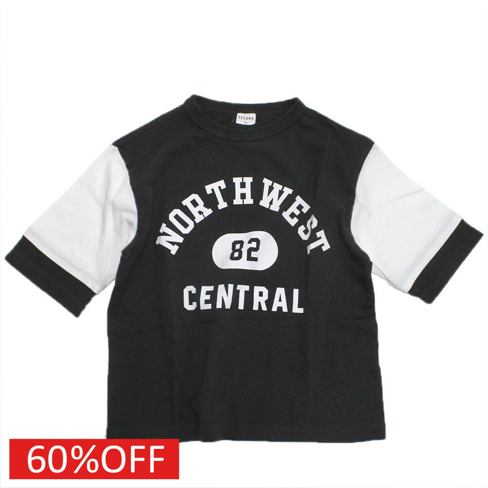 其它 - 【SECONDセカンド/子供服/アウトドア/カジュアル/キッズ/ジュニア】 セール 【60%OFF】 カレッジロゴTEE チャコールグレー(CG)