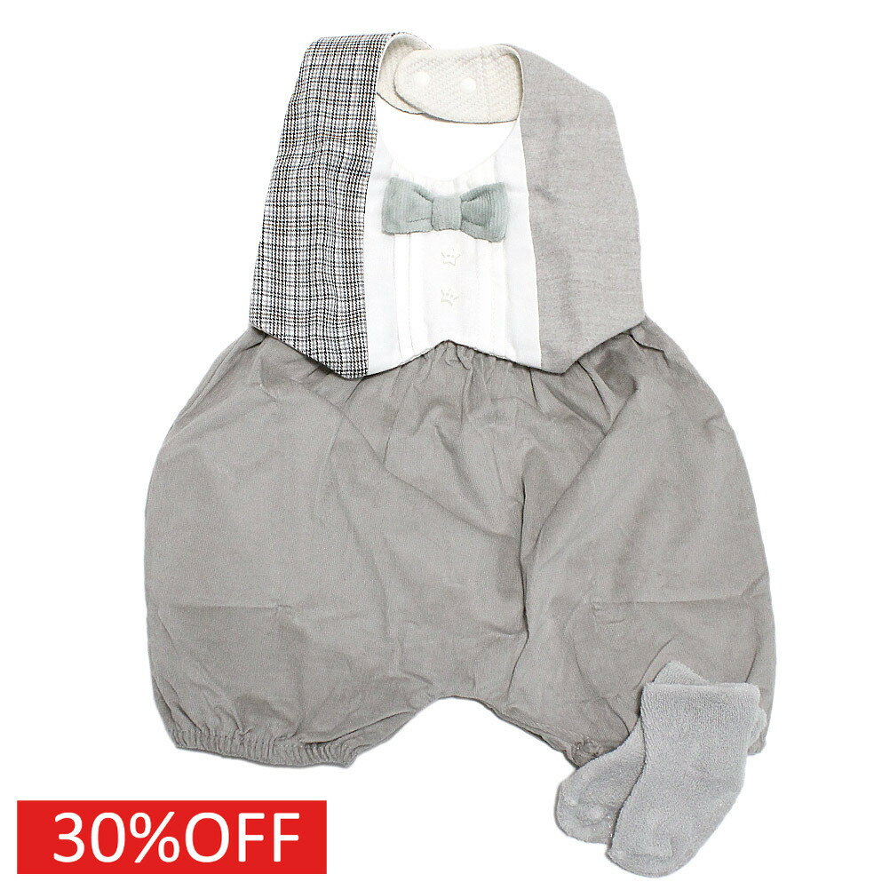 “モクモフ”のおめかしギフトセット(フォーマル)・手土産に丁度いいプチプラギフト・スタイ×バルーンパンツ×ソックスのおめかしセット・スタイには3種類の生地を使い複雑なデザインに・裏地はワッフル時を使用した肌触り＆吸水性も◎・程よい光沢感のあ...