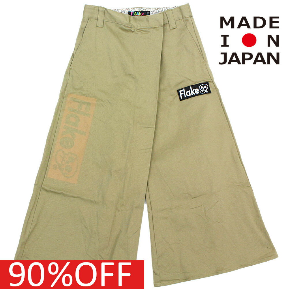 子ども服　ベビー　出産祝い　キッズ　ジュニア　マタニティ セール 【70%OFF】 あす楽 【FLAKE】BOX LOGO ラップパンツ ベージュ(71)